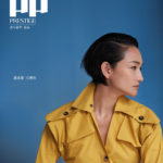 PIN-COVER-Ai-DEC19